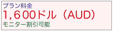 ゴールドコーストウェディングフォト 