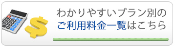 カンクンウェディングフォト料金一覧