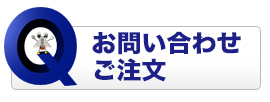 カンクン問い合わせ