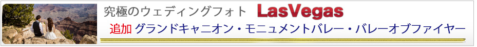 カンクンウェディングフォト 