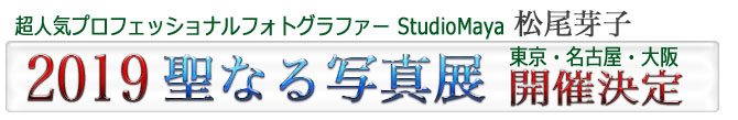 ゴールドコーストウェディング写真展