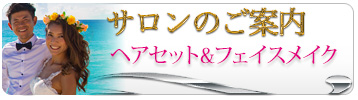 ゴールドコースト